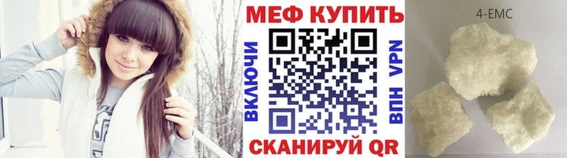 Наркотические вещества Тайшет Марихуана МЕФ Гашиш