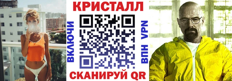 Amphetamine Розовый  Тайшет 