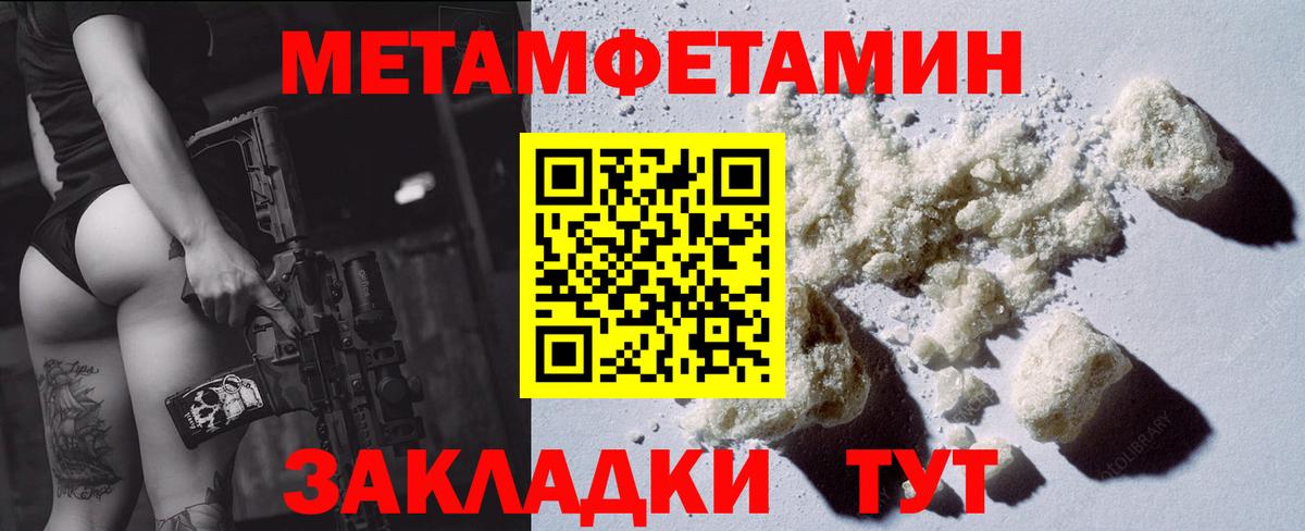 Тайшет  АМФЕТАМИН Розовый  АМФ  АМФ  Вход с VPN 