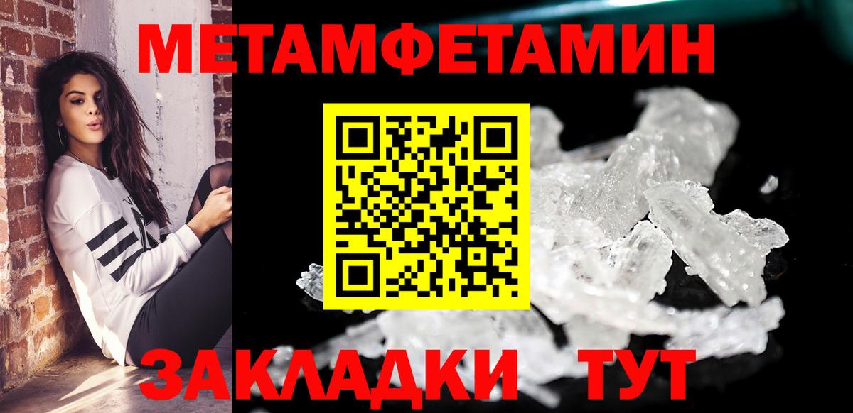Амфетамин 97% Тайшет