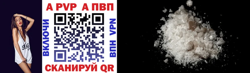 A-PVP крисы CK  ОМГ ОМГ как зайти  Тайшет  купить наркоту 