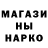 Печенье с ТГК марихуана Pop Lil