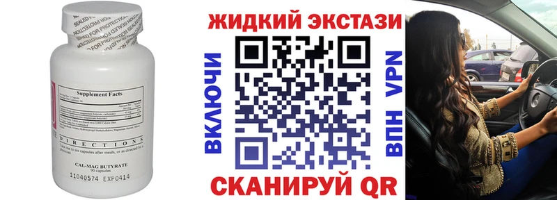 Бутират оксана  блэк спрут ССЫЛКА  Тайшет 