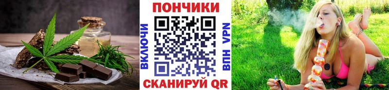 кракен ссылки  Тайшет  Печенье с ТГК марихуана 