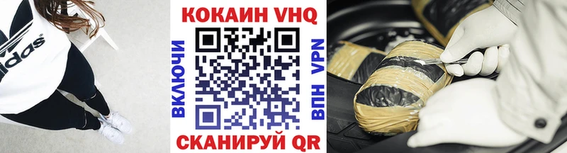 дарк нет как зайти как найти наркотики Тайшет COCAIN 98%