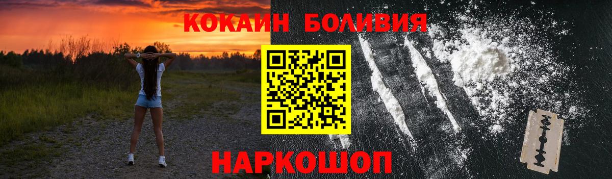 КОКАИН 97% Тайшет