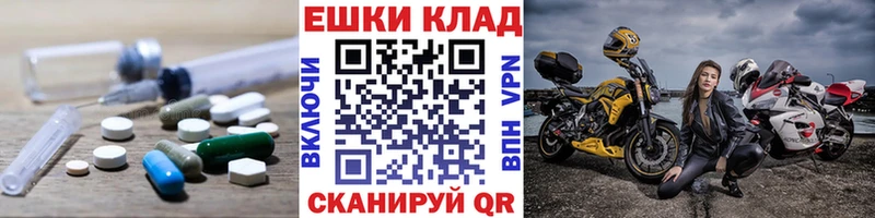 где продают наркотики Тайшет Ecstasy таблы