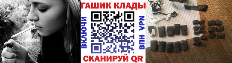 ГАШИШ гашик  Тайшет 