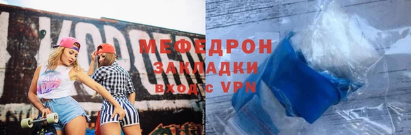 прущий лед Аркадак