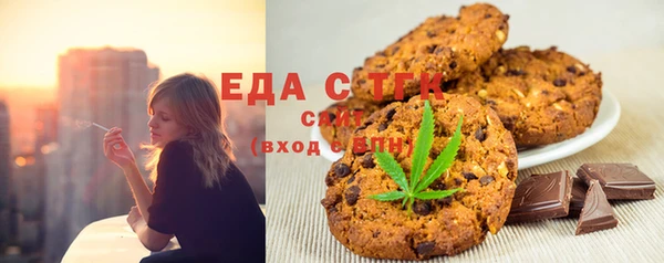 прущий лед Аркадак