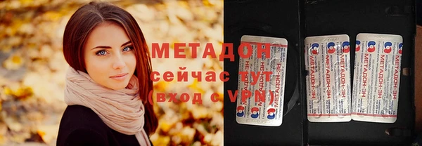 мефедрон VHQ Арсеньев