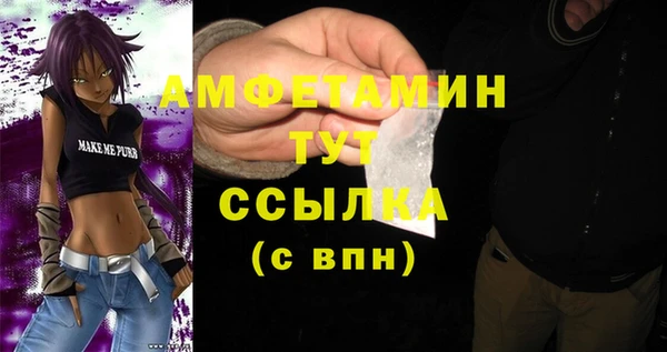 бутик Армянск