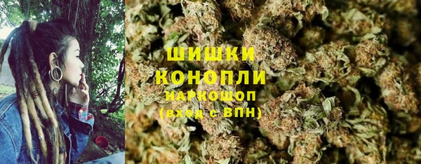 мефедрон VHQ Арсеньев