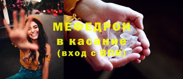 MESCALINE Балахна