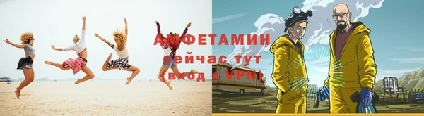 мефедрон VHQ Арсеньев