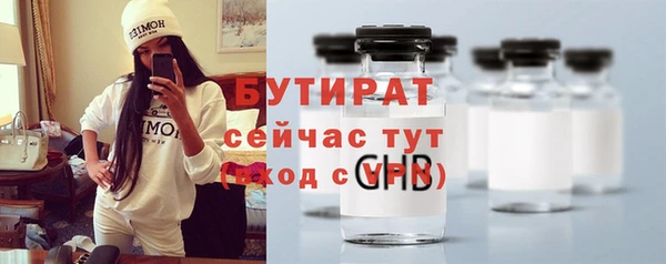 прущий лед Аркадак
