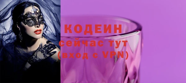 MESCALINE Балахна
