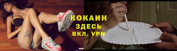 apvp Баксан