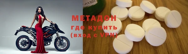 мефедрон VHQ Арсеньев