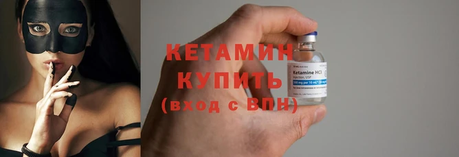 героин Рославль