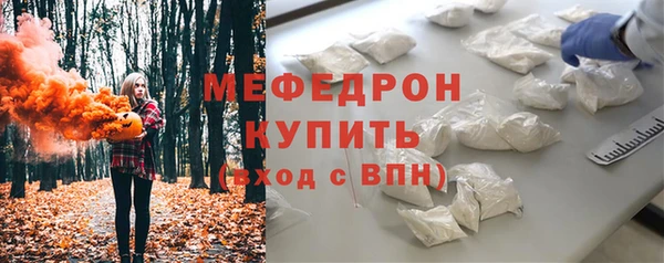 мефедрон VHQ Арсеньев