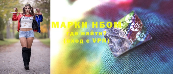 мефедрон VHQ Арсеньев