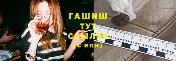 герыч Балабаново