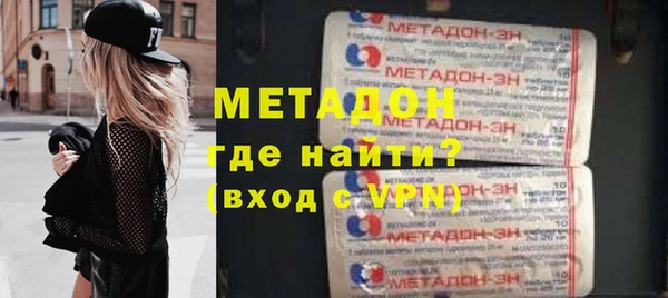 герыч Балабаново