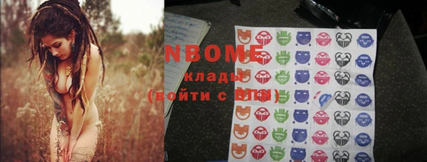 бутик Армянск