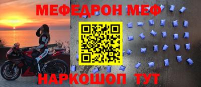 метамфетамин Гусиноозёрск