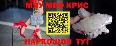 винт Гусь-Хрустальный