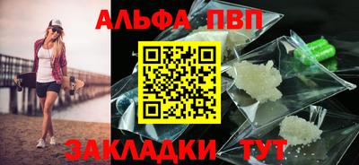 метамфетамин Гусиноозёрск