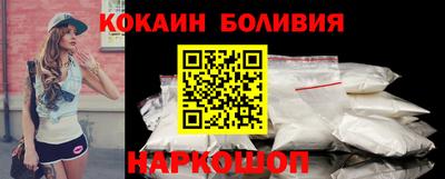 метамфетамин Гусиноозёрск