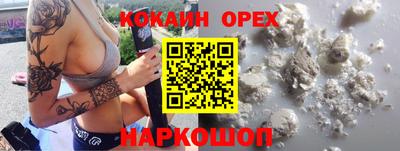 метамфетамин Гусиноозёрск