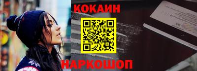 винт Гусь-Хрустальный