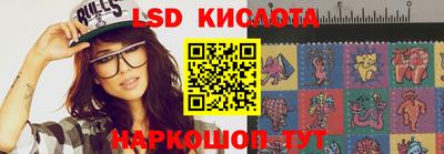 метамфетамин Гусиноозёрск