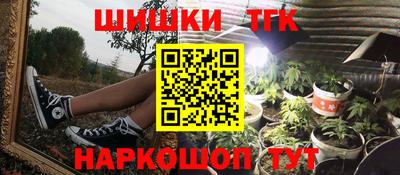 метамфетамин Гусиноозёрск