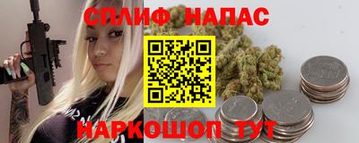 метамфетамин Гусиноозёрск