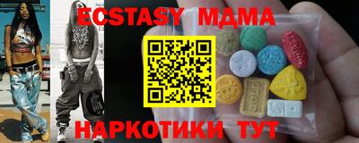 метамфетамин Гусиноозёрск
