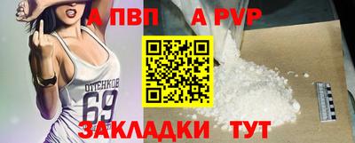 винт Гусь-Хрустальный