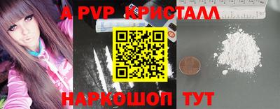 метамфетамин Гусиноозёрск