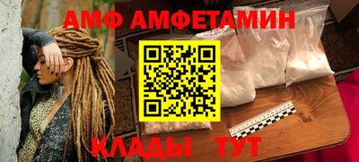 метамфетамин Гусиноозёрск