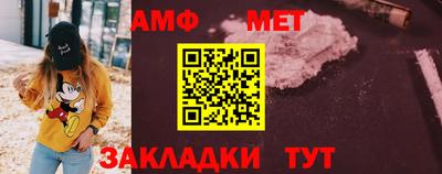 метамфетамин Гусиноозёрск