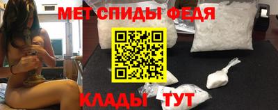 винт Гусь-Хрустальный