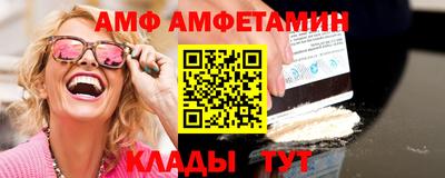 винт Гусь-Хрустальный