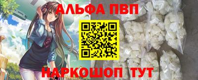 винт Гусь-Хрустальный