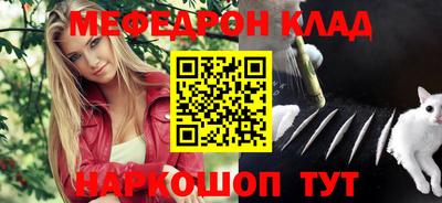 метамфетамин Гусиноозёрск