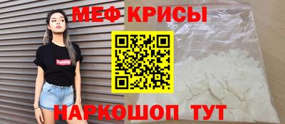 винт Гусь-Хрустальный