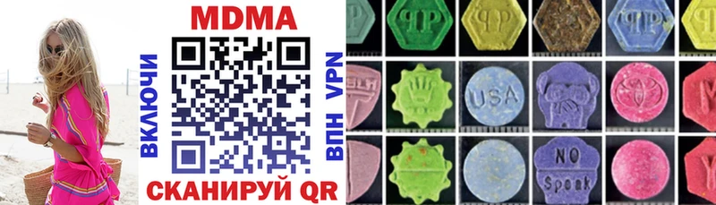 где купить наркоту Тайшет MDMA VHQ