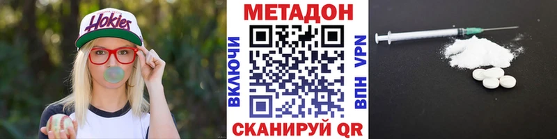 купить  сайты  Тайшет  МЕТАДОН кристалл 